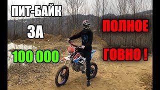 KAYO 190 РАЗОБЛАЧЕНИЕ | ПОЧЕМУ НЕ СТОИТ ПОКУПАТЬ