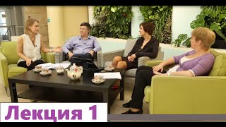 Как покупать "не покупаясь". ЛЕКЦИЯ 1: "Кнопки влияния" на наши решения