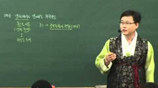 강치욱 교수님의 전공생물 생물학 총론 강의