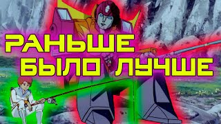 ТРАНСФОРМЕРЫ THE MOVIE ОБЗОР-ПЕРЕСКАЗ ЛЕГЕНДЫ