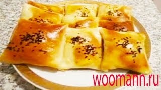 бёрек с сыром -турецкая кухня