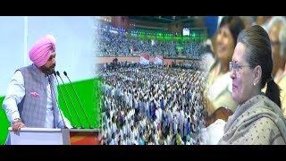 Congress के राजनीतिक अधिवेशन में Navjot Sidhu की 'Funny Speech' !!
