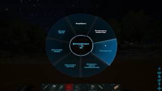 Диморфодон The Island / ARK Survival Evolved