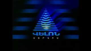 ՎԵԼՈՆ ԳՈՐԳԵՐԻ ԼՎԱՑՈՒՄ / GORGERI LVACUM