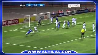 ملخص مباراة الهلال والعين - دوري ابطال اسيا ج5