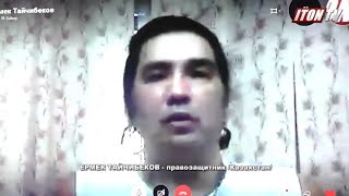 За что в Казахстане "сшили дело" защитнику русских?