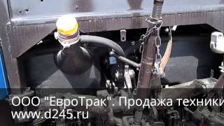 Трактор Беларус 920