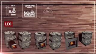 Печи банные Grill'D