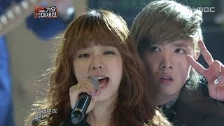 Primary, Dynamic Duo VS CNBLUE, FTISLAND, JUNIEL - 프라이머리.다이나믹듀오 vs 씨앤블