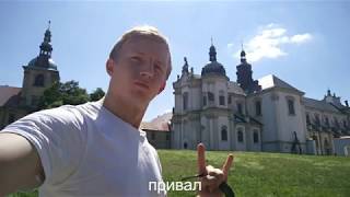 Мотопутешествие в одиночку по Европе 2017 - часть 1