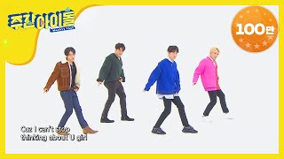 [Weekly Idol] 백 투더 데뷔! 슈퍼주니어 명곡 메들리 2020.ver l EP.445