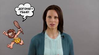 Эмоциональный интеллект - что такое эмоции? Что эмоции значат для жизни?