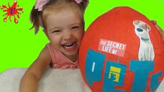 ТАЙНАЯ ЖИЗНЬ ДОМАШНИХ ЖИВОТНЫХ ОГРОМНОЕ яйцо сюрпризов. Kinder Surprise  THE SECRET LIFE OF PETS