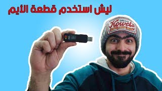 ايم بوت بفورتنايت - فريق عدنان