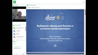 Выбираем офшор для бизнеса в условиях деофшоризации
