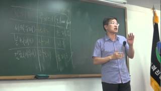 명강사명강의 강의스킬업,아이스브레이킹,스팟,팀빌딩 등(강사 조정문)