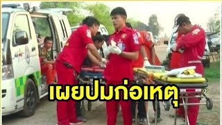 เผยปมทหารคลั่งกราดยิง ขัดแย้งค่านายหน้าที่ดิน 5 หมื่น