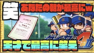 【天才センスとはw】あなたの朝が最高によくなる!? 気持ちよく出勤しましょう。 Nemoまったり実況