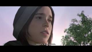 Beyond: Two Souls. За гранью: Две души. Когда все герои умирают + плохие финалы
