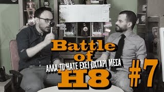#07 - Battle of H8 - 11/5/2017