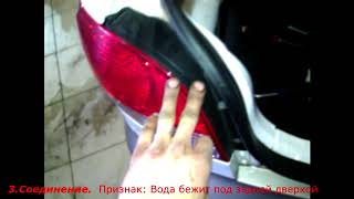 Daewoo Matiz - Не поступает вода омывателя заднего стекла (Проблемные места)