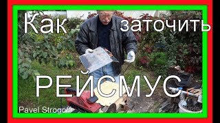 Как просто и быстро заточить ножи рейсмуса. Planer Blades