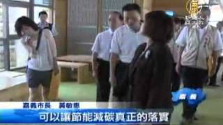 綠建築嘉創中心 成嘉義市新亮點