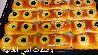اروع والذ الفطائر بعجينة رطبة قطنية وبحشوة لذيذة جدااا