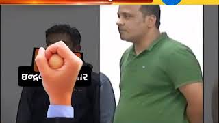 Accused of LRD paper leak presented in court | Zee24Kalak