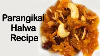 Parangikai Halwa Recipe - Yellow Pumpkin Halwa - How to Make Parangikai Halwa Recipe