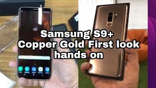 Samsung S9+ Copper Gold (Sunrise Gold) first look & hands on