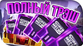 NEVER LUCKY! Super Mechs