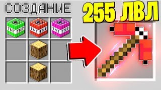 КАК СКРАФТИТЬ ТНТ КИРКА БОГА В МАЙНКРАФТ?! СЕКРЕТНЫЙ КРАФТ