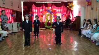 Танец от мальчиков на утреннике Амели для мам