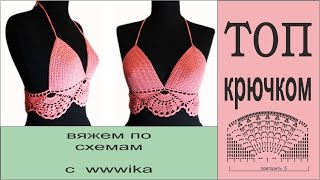 Вязаный топ крючком Летние кофточки крючком Вяжем по схемам #топкрючком 2 часть