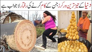 Fastest Workers in the World | Part 4 | Asif Ali TV