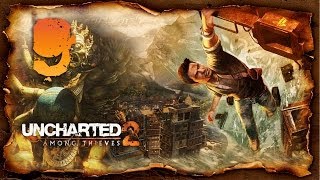 Uncharted 2: Among Thieves - #9 [Путь света]