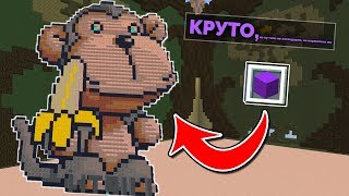 БИТВА ПОСТРОЕК ВМЕСТЕ С ДРУГОМ! МАЙНКРАФТ