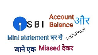 How to check sbi account balance and mini statement by missed call .