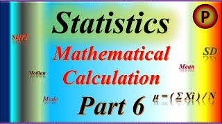 12M1606 IN HINDI Mathematics and Statistical Science and Calculation Part 6 ✅