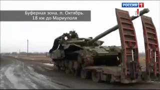 Мариуполь Дорога жизни ! Воспоминания волонтера из Франции ! Новости Сегодня 30 01 2015 г