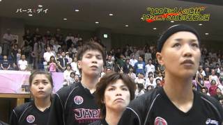 渡嘉敷来夢20歳 汗と涙の日々に完全密着