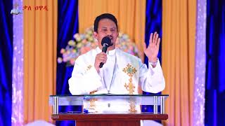 Kale Awadi spiritual Tv program : memher aseged sahlu