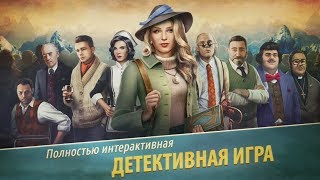 Убийство в Альпах - Часть 1, Глава 1: Смертельная буря [ серия 1 ]
