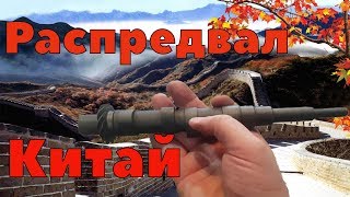 купил распредвал урал на сайте ссср мото сунули распредвал китай