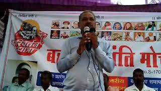 बहुजन क्रांति मोर्चा का राष्ट्रीय परिवर्तन यात्रा छत्तीसगढ़ के जशपुर जिले| PARIVARTAN YATRA