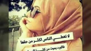 رمزيات بنات محجبات(مكتوب عليها)