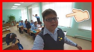 ПЕРВЫЙ ДЕНЬ В ШКОЛЕ￼ ? ФИЗРА НА УЛИЦЕ