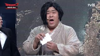 망자 문세윤의 마지막 유언이... '박나래랑 뽀뽀할래'?! | 코미디빅리그 Comedy Big League EP.344