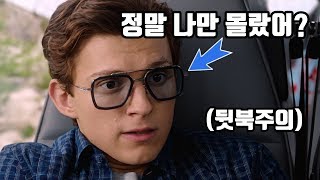 나만 몰랐던 이 선글라스의 비밀